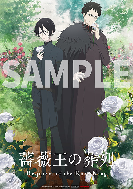 GOODS｜TVアニメ「薔薇王の葬列」公式サイト