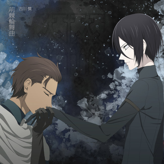 アニメ盤ジャケット