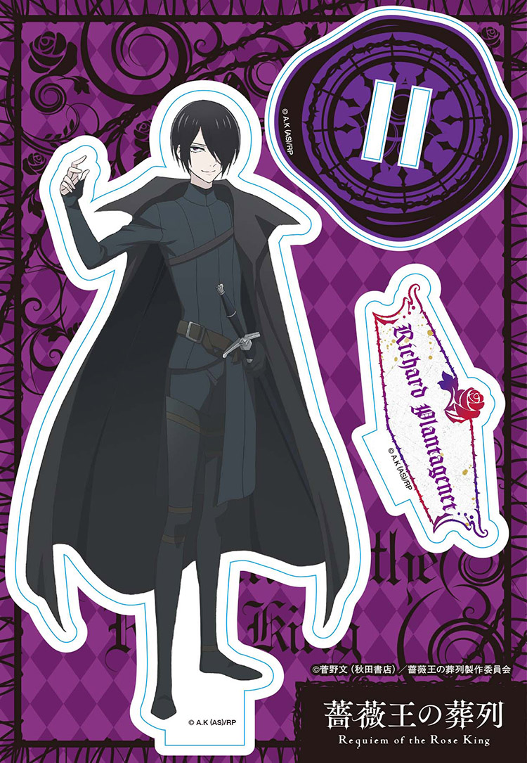 GOODS｜TVアニメ「薔薇王の葬列」公式サイト