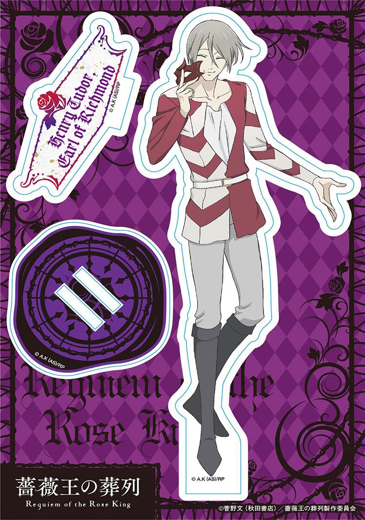 GOODS｜TVアニメ「薔薇王の葬列」公式サイト