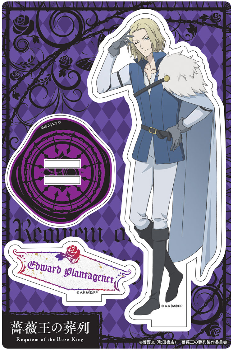 GOODS｜TVアニメ「薔薇王の葬列」公式サイト