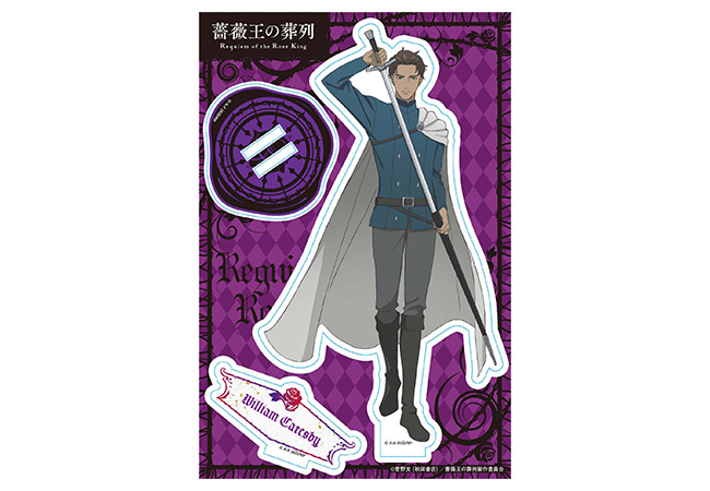 GOODS｜TVアニメ「薔薇王の葬列」公式サイト