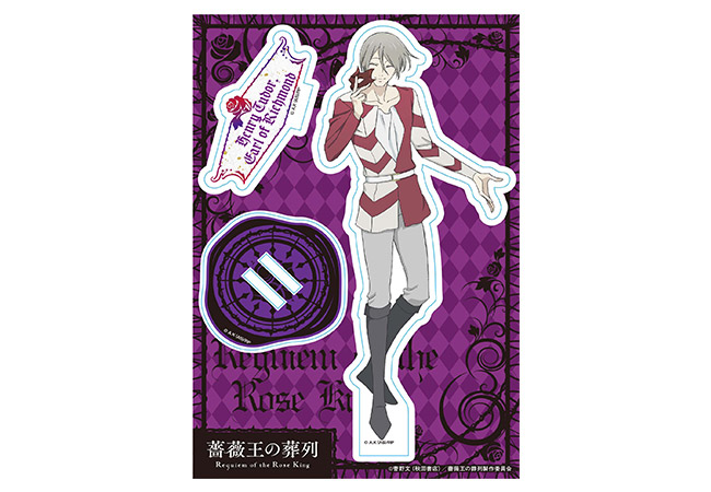 GOODS|TVアニメ「薔薇王の葬列」公式サイト GOODS|TVアニメ「薔薇王の葬列」公式サイト